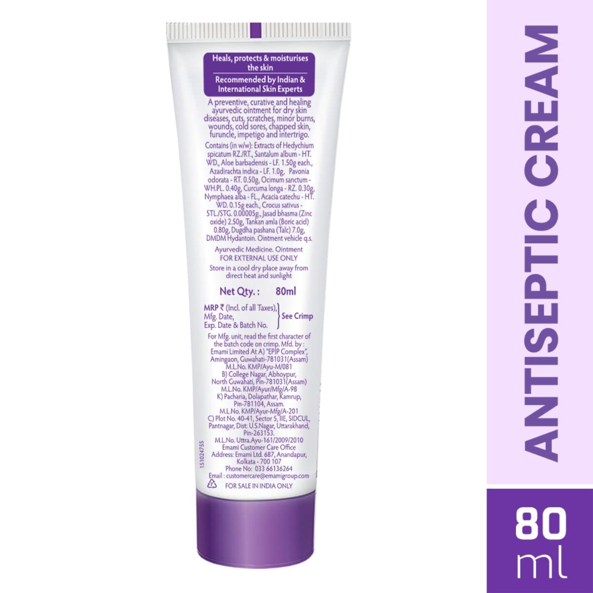 purpose cream 100ml